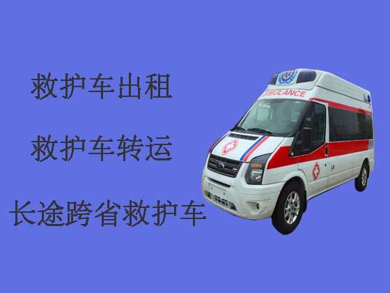 珠海长途120救护车-跨省救护车出租